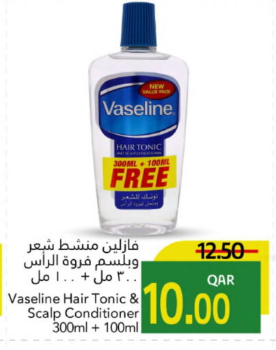 العناية بالشعر in جلف فود سنتر, قطر Offers - قطر فازلين شامبو / بلسم available at جلف فود سنتر in قطر - الريان