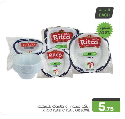 Disposables in Mazaya, Saudi Arabia Offers - Saudi Arabia available at Mazaya in KSA, Saudi Arabia, Saudi - Qatif