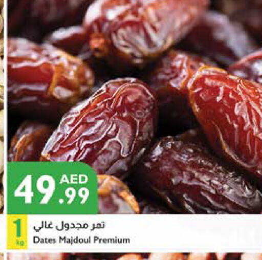 available at Istanbul Supermarket in UAE - Abu Dhabi