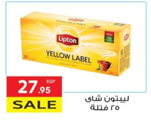 ليبتون أكياس شاي available at المحلاوي ماركت in Egypt - القاهرة
