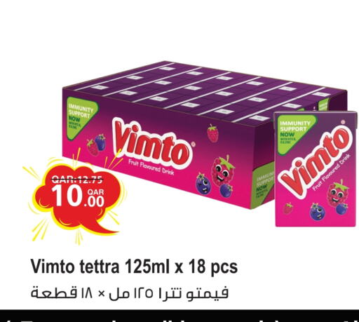 available at Rambo Mart in Qatar - Al Shamal