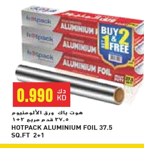 الرقائق وغلاف بلاستيكي in جراند كوستو, الكويت Offers - الكويت هات باك Aluminum Foil available at جراند كوستو in الكويت - محافظة الأحمدي
