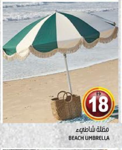 available at هاشم هايبرماركت in الإمارات العربية المتحدة , الامارات - الشارقة / عجمان