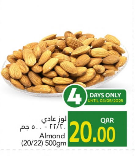 available at Gulf Food Center in Qatar - Al Daayen