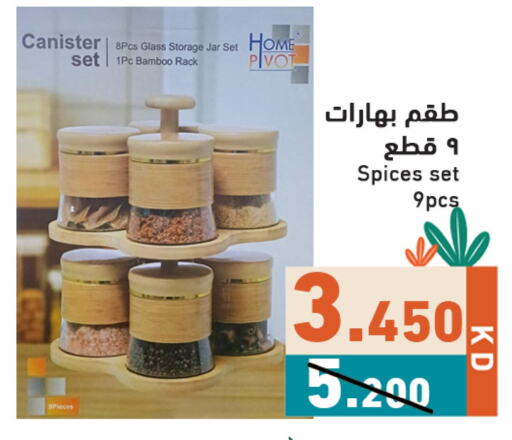 Dining & Serving in Ramez, Kuwait Offers - Kuwait available at Ramez in Kuwait - Ahmadi Governorate