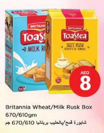 BRITANNIA available at Nesto Hypermarket in UAE - Fujairah