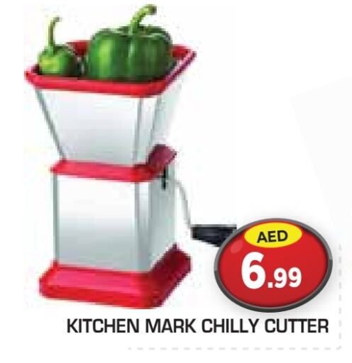 available at سنابل بني ياس in الإمارات العربية المتحدة , الامارات - ٱلْعَيْن‎