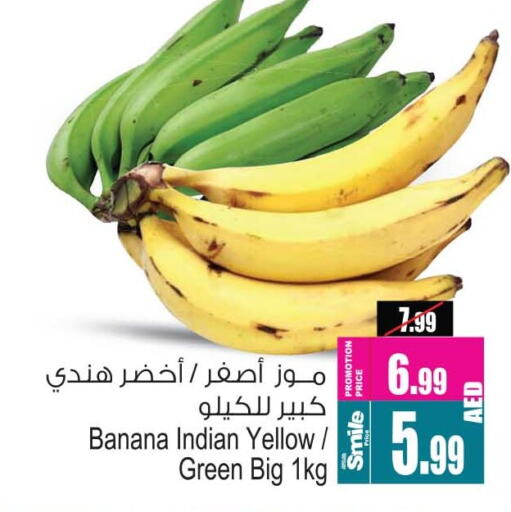 Banana Green from India available at Ansar Gallery in UAE - Dubai