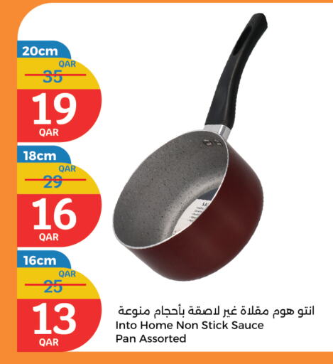 تجهيزات المطابخ in سيتي هايبرماركت, قطر Offers - قطر available at سيتي هايبرماركت in قطر - الوكرة