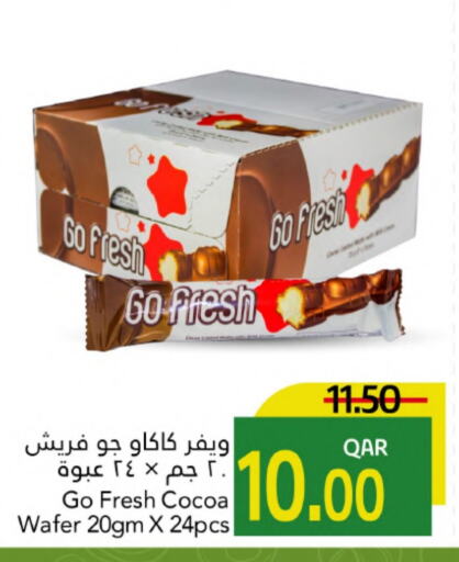 available at جلف فود سنتر in قطر - الوكرة