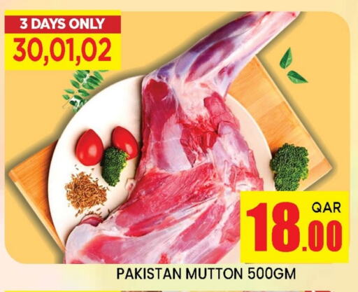 Mutton / Lamb available at Doha Stop n Shop Hypermarket in Qatar - Al Rayyan
