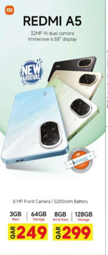 REDMI available at Super Touch in Qatar - Al Rayyan
