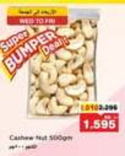 available at Nesto Hypermarkets in Kuwait - Ahmadi Governorate