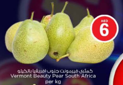 فاكهة طازجة in نستو هايبرماركت, UAE Offers - الإمارات العربية المتحدة كمثرى from South Africa available at نستو هايبرماركت in الإمارات العربية المتحدة , الامارات - ٱلْعَيْن