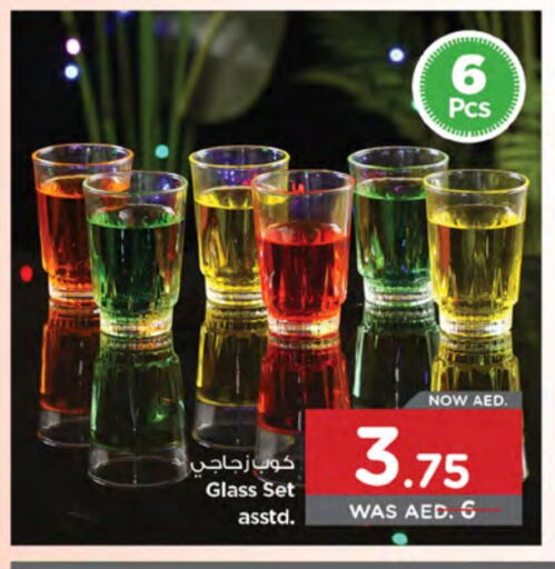 Dining & Serving in Nesto Hypermarket, UAE Offers - United Arab Emirates available at Nesto Hypermarket in UAE - Umm al Quwain