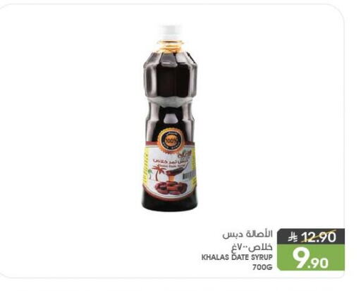 Date available at Mazaya in KSA, Saudi Arabia, Saudi - Saihat