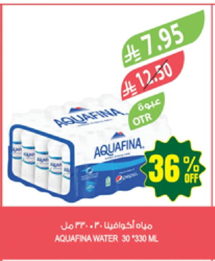 ماء in المزرعة, المملكة العربية السعودية Offers - المملكة العربية السعودية أكوافينا available at المزرعة in مملكة العربية السعودية, السعودية, سعودية - الخفجي