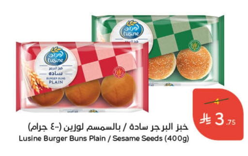 Sesame available at Hyper Panda in KSA, Saudi Arabia, Saudi - Abha