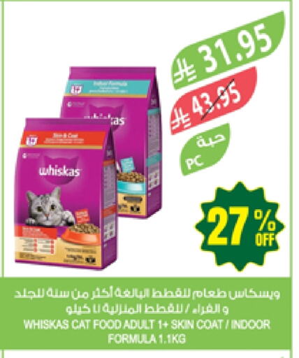 Pets in Farm , Saudi Arabia Offers - Saudi Arabia available at Farm in KSA, Saudi Arabia, Saudi - Sakaka