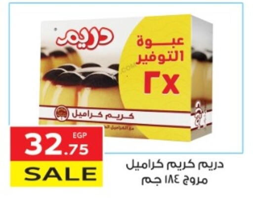 دريم available at المحلاوي ماركت in Egypt - القاهرة