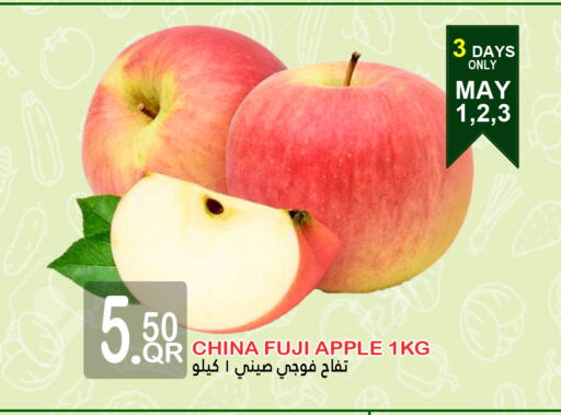 Apples from China available at Food Palace Hypermarket in Qatar - Al Wakra