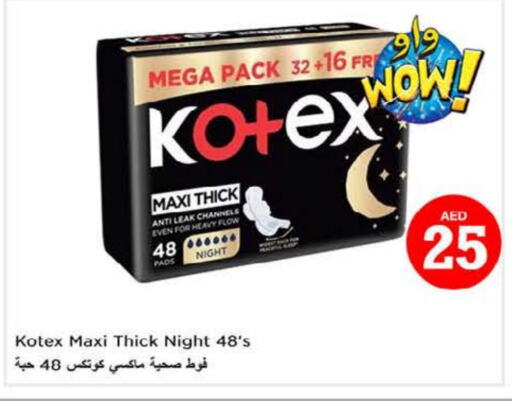 available at نستو هايبرماركت in الإمارات العربية المتحدة , الامارات - أبو ظبي