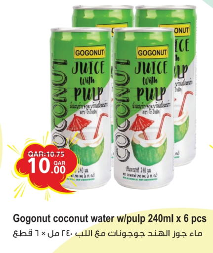 Coconut available at Rambo Mart in Qatar - Al Shamal