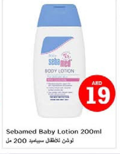 SEBAMED available at Nesto Hypermarket in UAE - Sharjah / Ajman