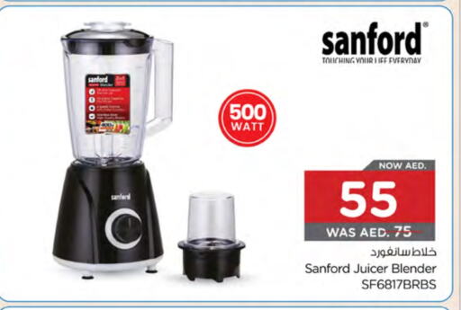 SANFORD Mixer / Grinder available at Nesto Hypermarket in UAE - Fujairah