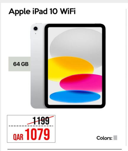 أبل available at آي كونكت in قطر - الخور