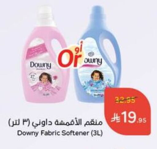 Laundry in Hyper Panda, Saudi Arabia Offers - Saudi Arabia DOWNY Softener available at Hyper Panda in KSA, Saudi Arabia, Saudi - Al Duwadimi