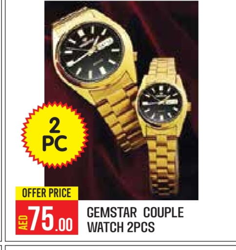available at Baniyas Spike  in UAE - Abu Dhabi