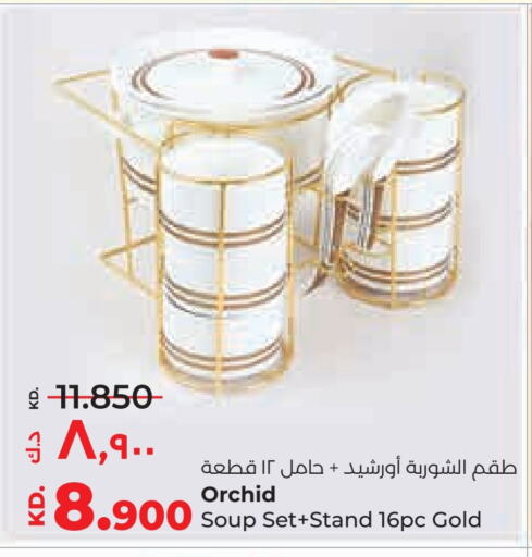 تجهيزات المطابخ in لولو هايبر ماركت, الكويت Offers - الكويت available at لولو هايبر ماركت in الكويت - مدينة الكويت