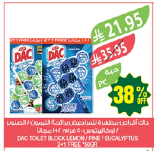 Cleaning in Farm , Saudi Arabia Offers - Saudi Arabia DAC Disinfectant available at Farm in KSA, Saudi Arabia, Saudi - Khafji