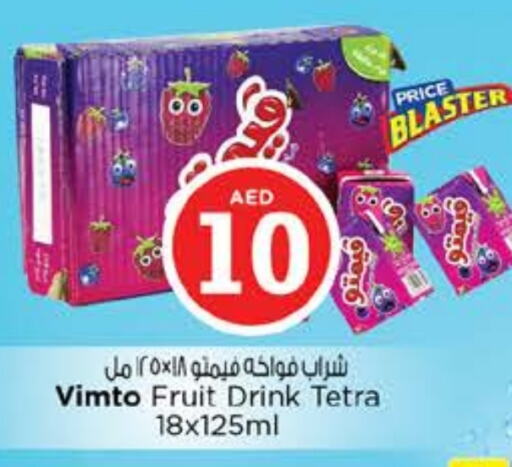 VIMTO available at Nesto Hypermarket in UAE - Dubai