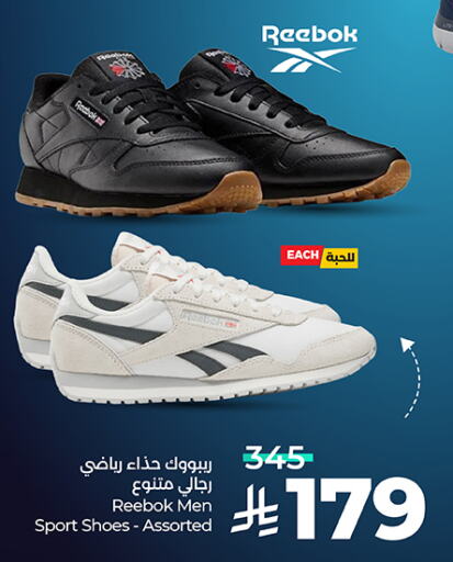 available at LULU Hypermarket in KSA, Saudi Arabia, Saudi - Saihat