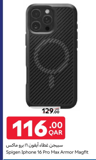 Mobiles in Carrefour, Qatar Offers - Qatar Case available at Carrefour in Qatar - Umm Salal