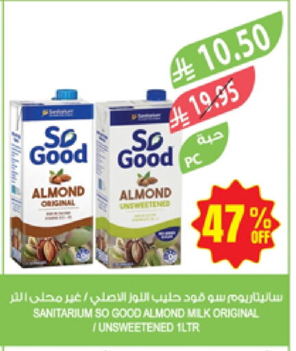 حليب بنكهات available at المزرعة in مملكة العربية السعودية, السعودية, سعودية - عرعر