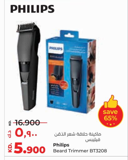 PHILIPS Hair Remover  available at Lulu Hypermarket  in Kuwait - Jahra Governorate