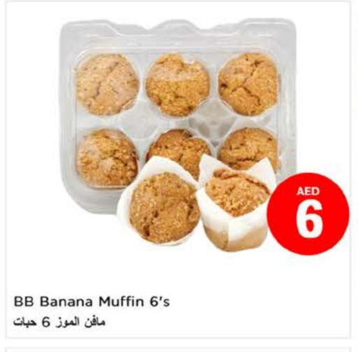 Banana available at Nesto Hypermarket in UAE - Sharjah / Ajman
