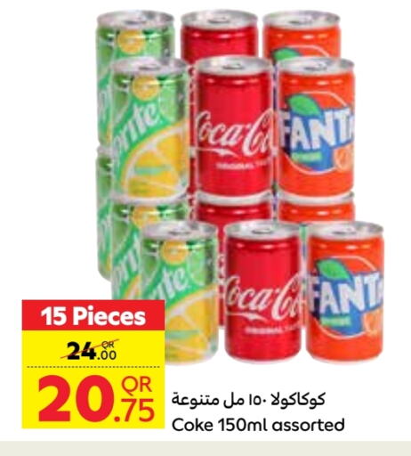 available at Carrefour in Qatar - Doha