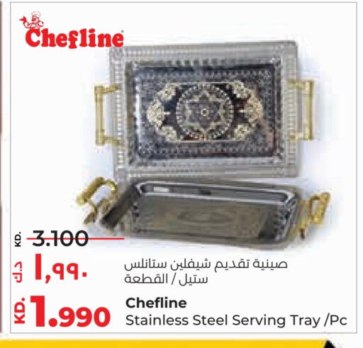 تجهيزات المطابخ in لولو هايبر ماركت, الكويت Offers - الكويت available at لولو هايبر ماركت in الكويت - مدينة الكويت