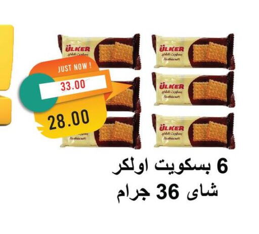 available at Metro Market  in Egypt - Cairo