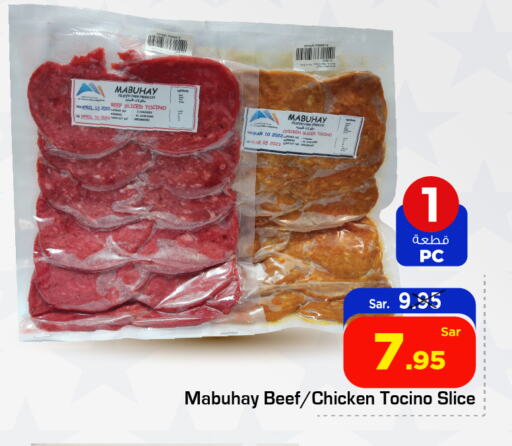 Chicken in Nesto, Saudi Arabia Offers - Saudi Arabia Beef available at Nesto in KSA, Saudi Arabia, Saudi - Al-Kharj