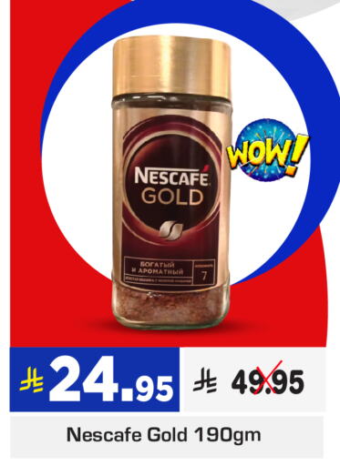 NESCAFE GOLD Coffee available at Nesto in KSA, Saudi Arabia, Saudi - Jubail