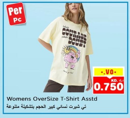 available at Nesto Hypermarkets in Kuwait - Kuwait City