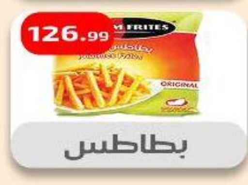 available at Ehab Prince in Egypt - Cairo