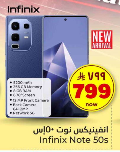 تيكنو available at هايبر الوفاء in مملكة العربية السعودية, السعودية, سعودية - الرياض