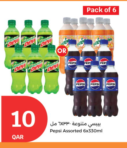 available at City Hypermarket in Qatar - Doha