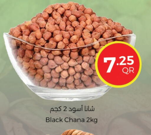 available at احلى مارت in قطر - أم صلال